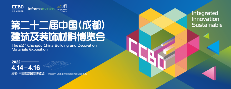 亮點太多提前Get，2022中國成都建博會門窗展觀展攻略！(圖1)