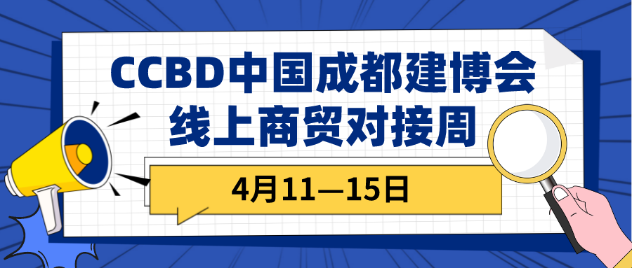 線下展延期，如您急需行業(yè)資源對(duì)接合作，請(qǐng)聯(lián)系我們！(圖1)