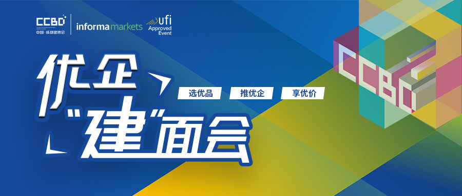 優(yōu)企“建”面會 | 防盜+顏值，大前門道金屬套裝門系統(tǒng)真香！(圖1)