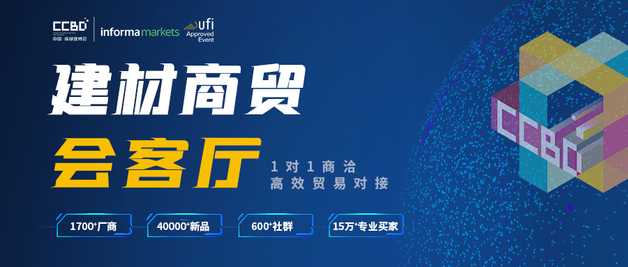 關注 | 10余家門企新品限時特惠招商政策來了，請查收(圖1)