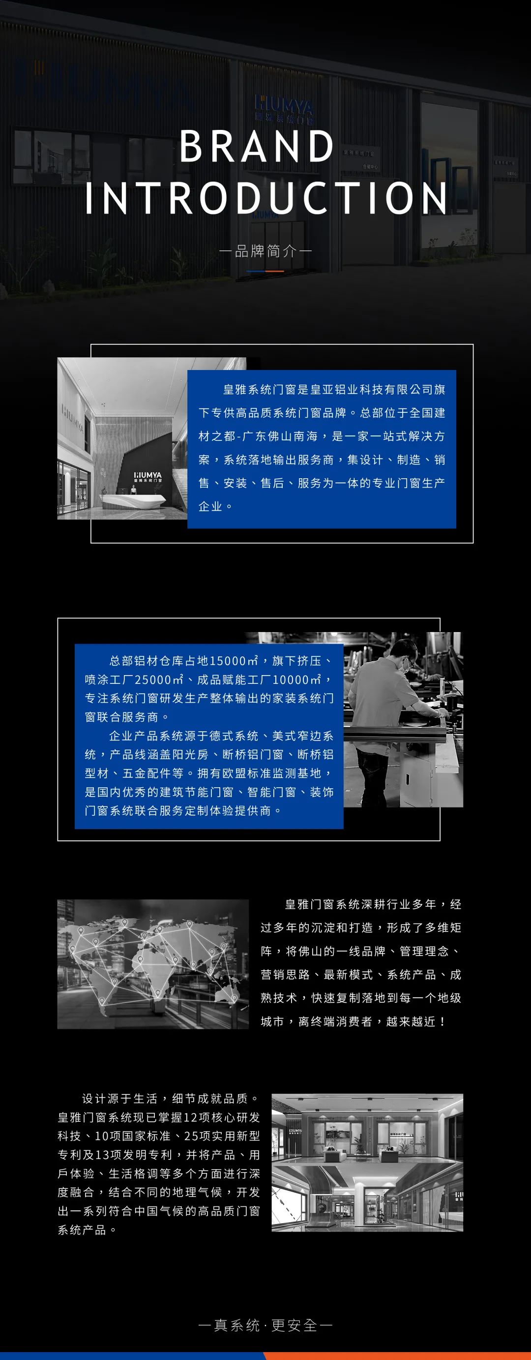 關注 | 10余家門企新品限時特惠招商政策來了，請查收(圖9)