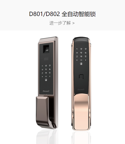 關注 | 10余家門企新品限時特惠招商政策來了，請查收(圖36)