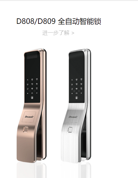 關注 | 10余家門企新品限時特惠招商政策來了，請查收(圖37)