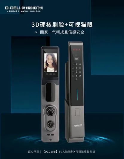 關注 | 10余家門企新品限時特惠招商政策來了，請查收(圖39)