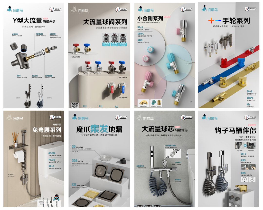 成都衛(wèi)浴展—伯爵鳥(niǎo)衛(wèi)浴