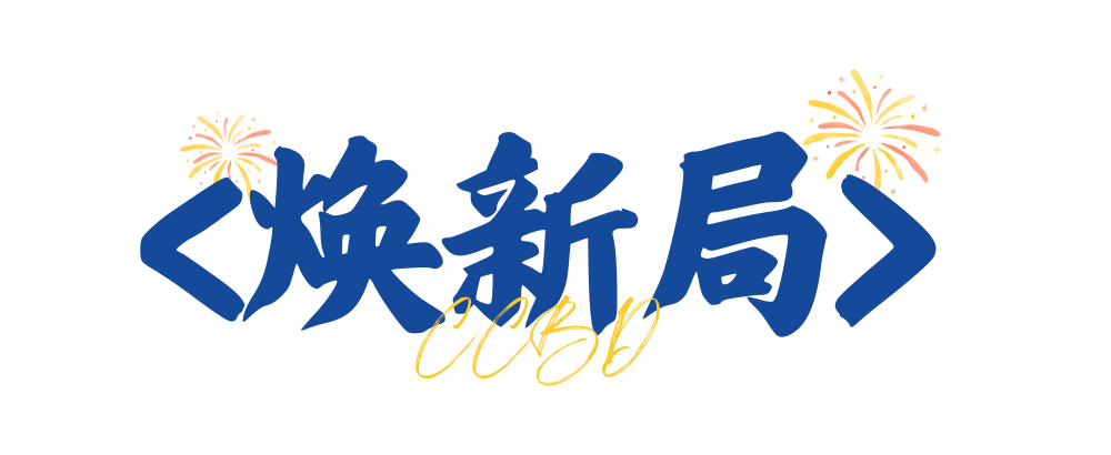 2025中國成都建博會：廚衛(wèi)新趨勢，解鎖"煥新"商機(jī)(圖3)