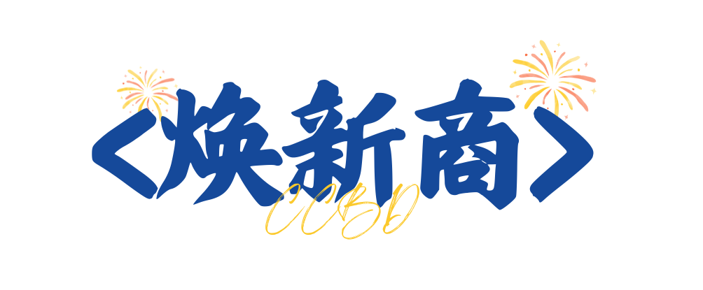 2025中國成都建博會：廚衛(wèi)新趨勢，解鎖"煥新"商機(jī)(圖6)
