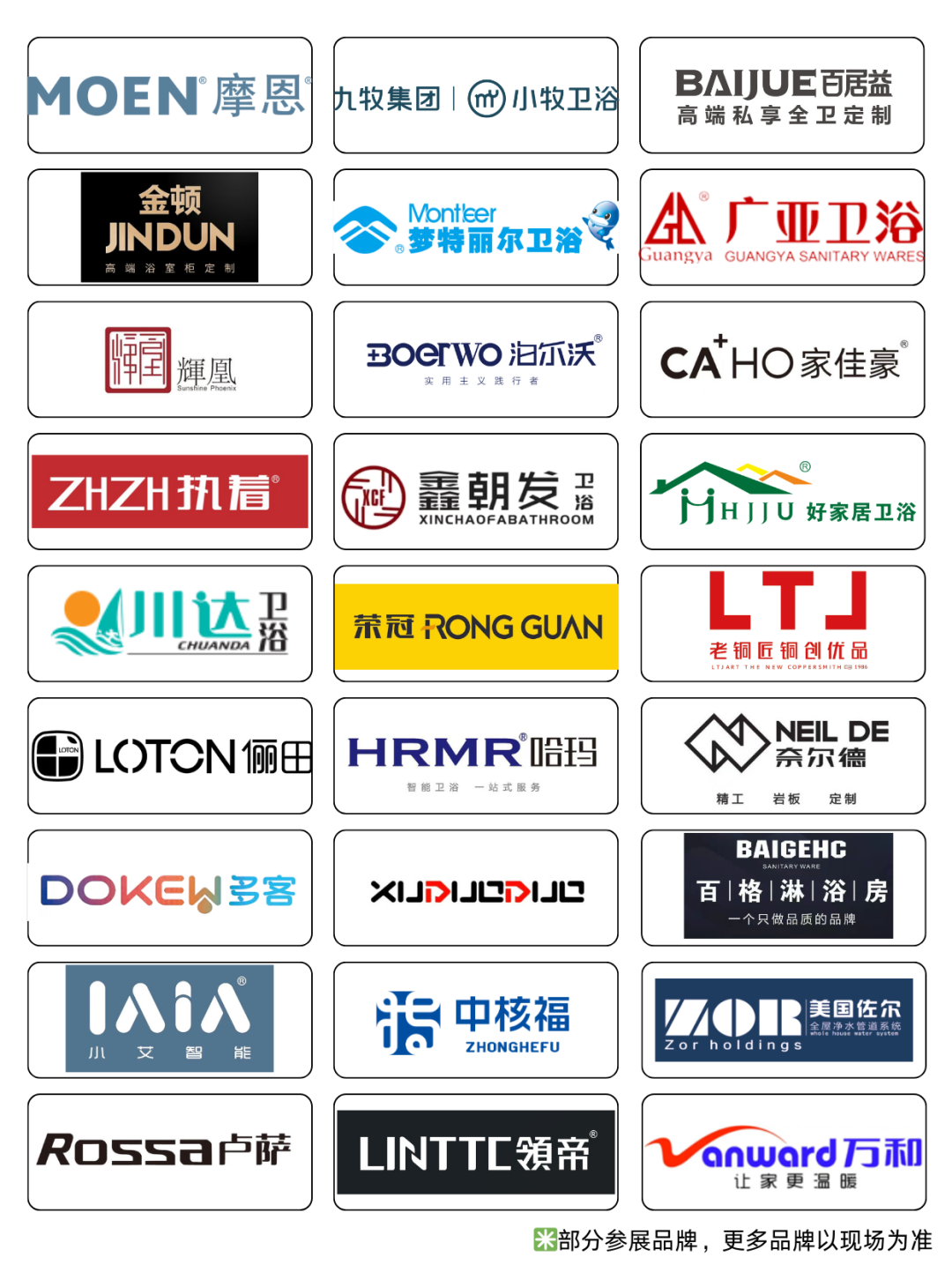 2025中國成都建博會：廚衛(wèi)新趨勢，解鎖"煥新"商機(jī)(圖7)