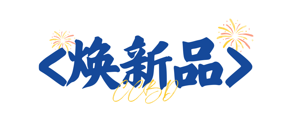 2025中國成都建博會：廚衛(wèi)新趨勢，解鎖"煥新"商機(jī)(圖8)