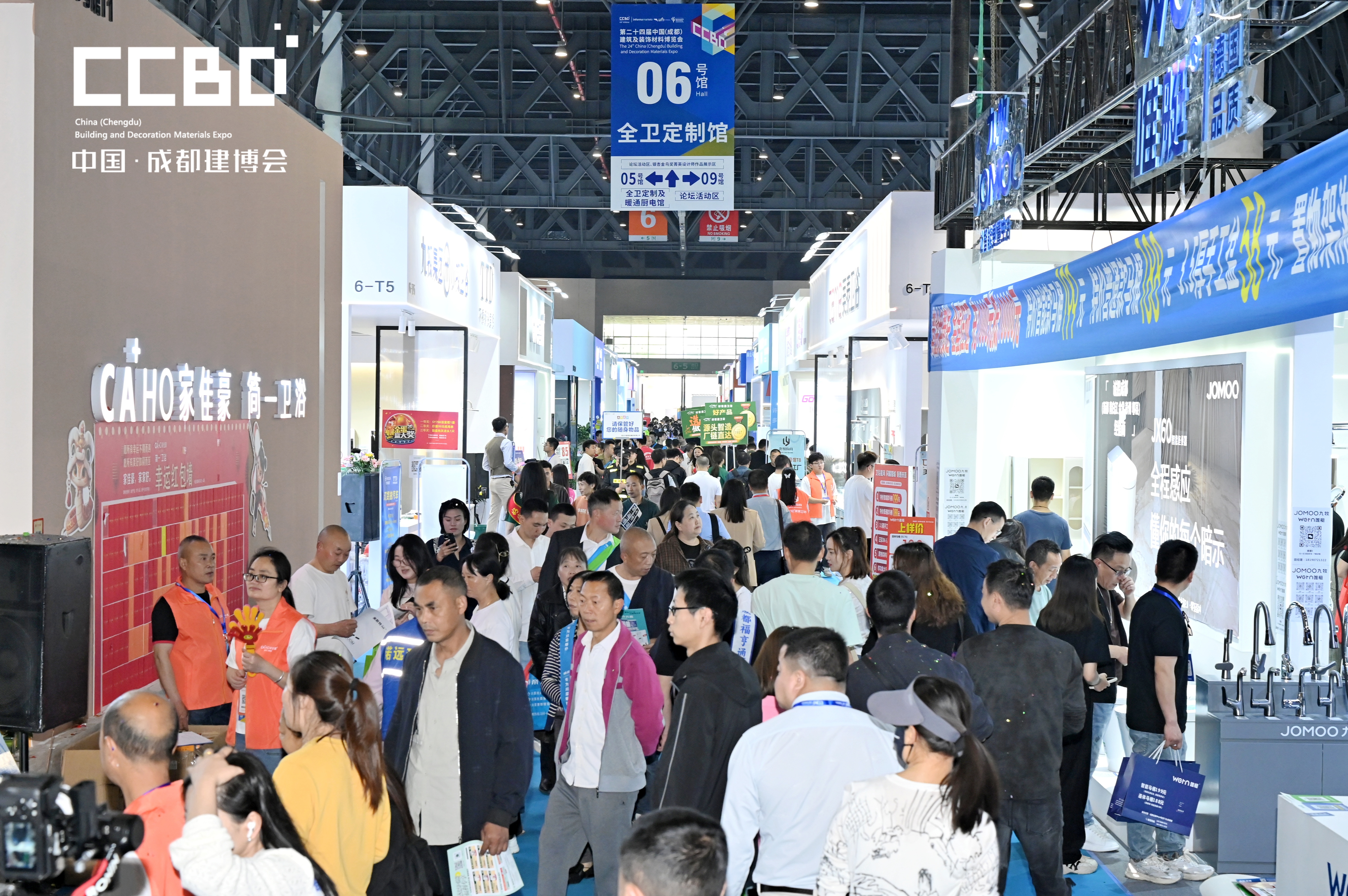 官宣 | 創(chuàng)新引領(lǐng)未來(lái)，2026CCBD中國(guó)成都建博會(huì)蓄勢(shì)待