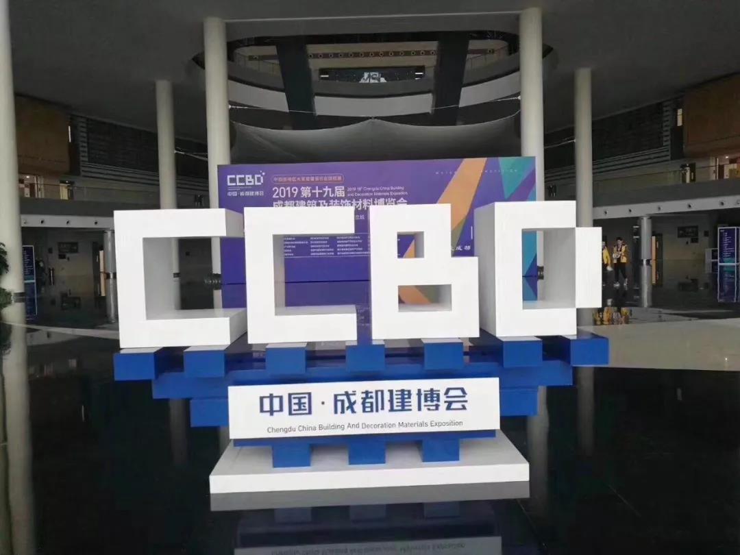 2019成都建博會(huì)明日盛大啟幕 | 萬人齊聚蓉城，精彩超乎想象(圖10)