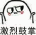 2019成都建博會圓滿落幕，我們明年再相聚！(圖35)