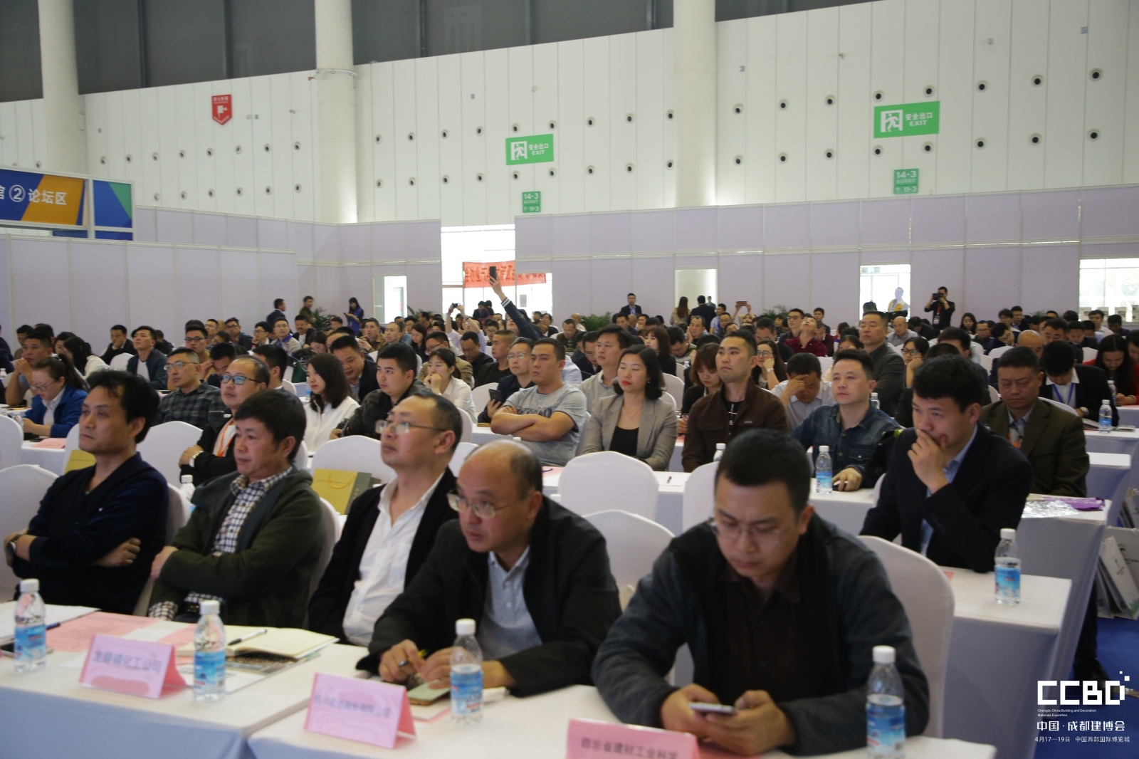 2019中國西部綠色建筑節(jié)能新材料、新技術產(chǎn)品應用論壇(圖5)