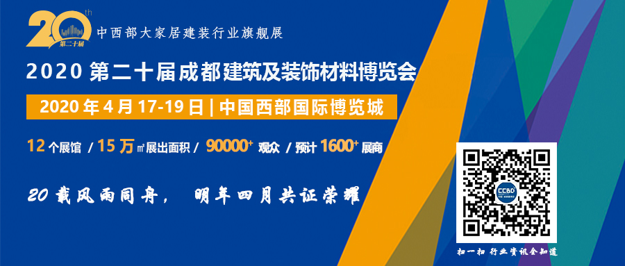 多家定制家居企業(yè)半年業(yè)績(jī)預(yù)告出爐，給行業(yè)透露出怎樣的信號(hào)(圖11)