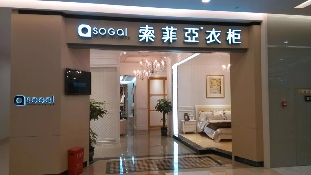 定制大佬們快速搶占三四五線城市，川派家具企業(yè)要被“擠掉”？(圖5)