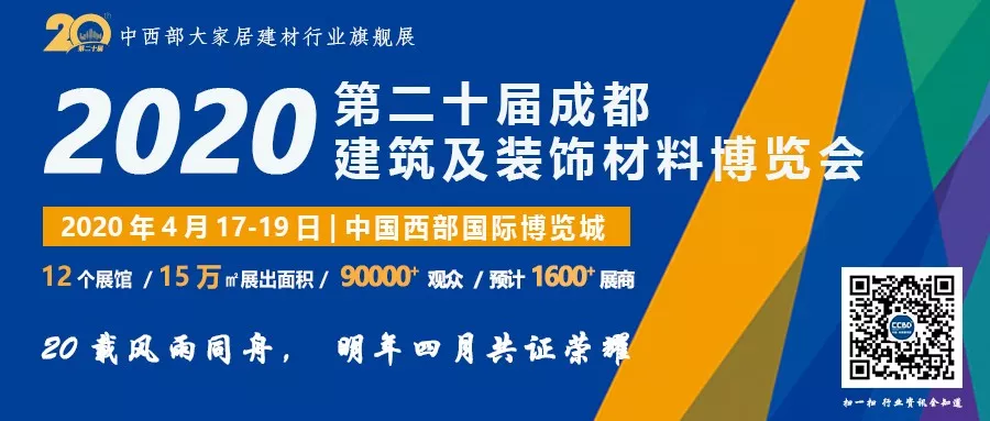 定制家居前三甲排位變動(dòng)，第二把交椅“花落誰家”？(圖8)