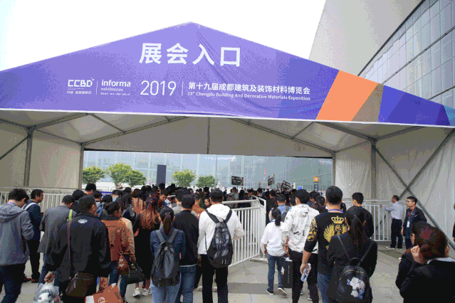 2020成都建博會(huì) | 觀展“ETC"預(yù)登記通道全面開(kāi)啟，4月相約蓉城！(圖3)