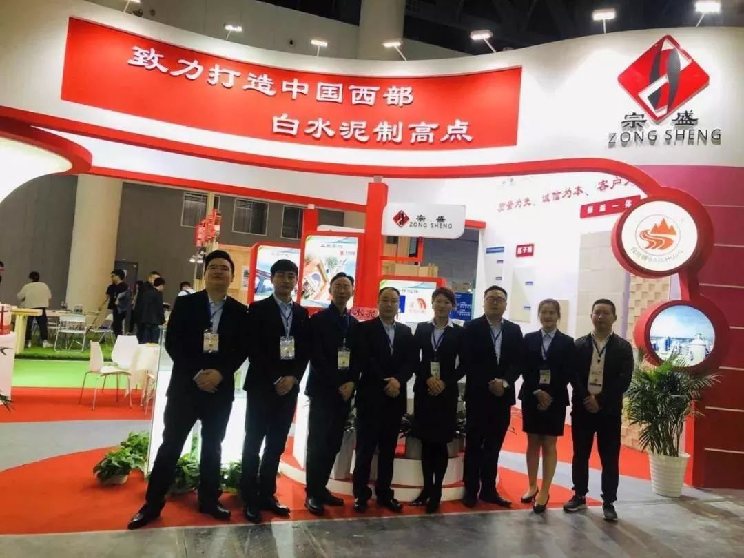 中國西部白水泥制高點——四川宗盛特種水泥再次亮相成都建博會，參展精品搶先預(yù)覽！(圖17)