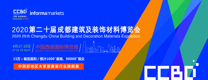 家居建材賣場里的商戶未來的路該怎么走？脫離商場可能嗎(圖1)