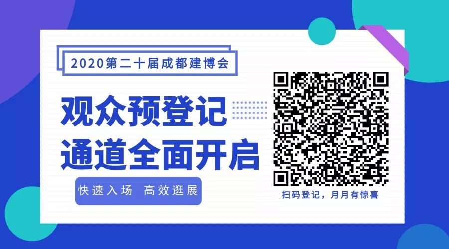 消費(fèi)者對定制家居滿意度只有60%，直呼“水太深”！(圖18)