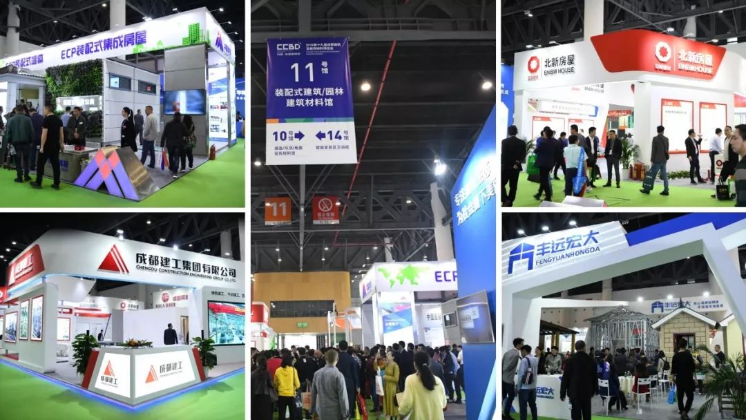 2020成都建博會(huì)籌備工作火熱推進(jìn)：參展企業(yè)數(shù)量遠(yuǎn)超去年同期(圖16)