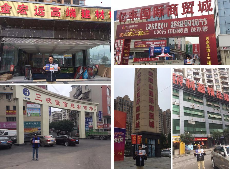 第二站重慶 | 預(yù)計(jì)上萬(wàn)參觀商2020年4月17—19日齊聚蓉城(圖7)