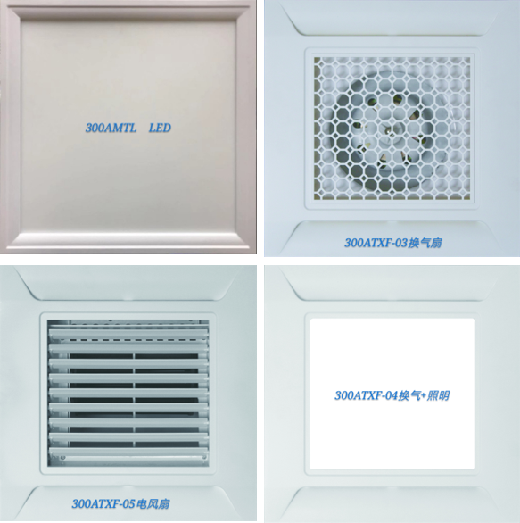 集成吊頂十大知名品牌—愛瑪電器 強勢入駐成都建博會，參展新品搶先看(圖9)