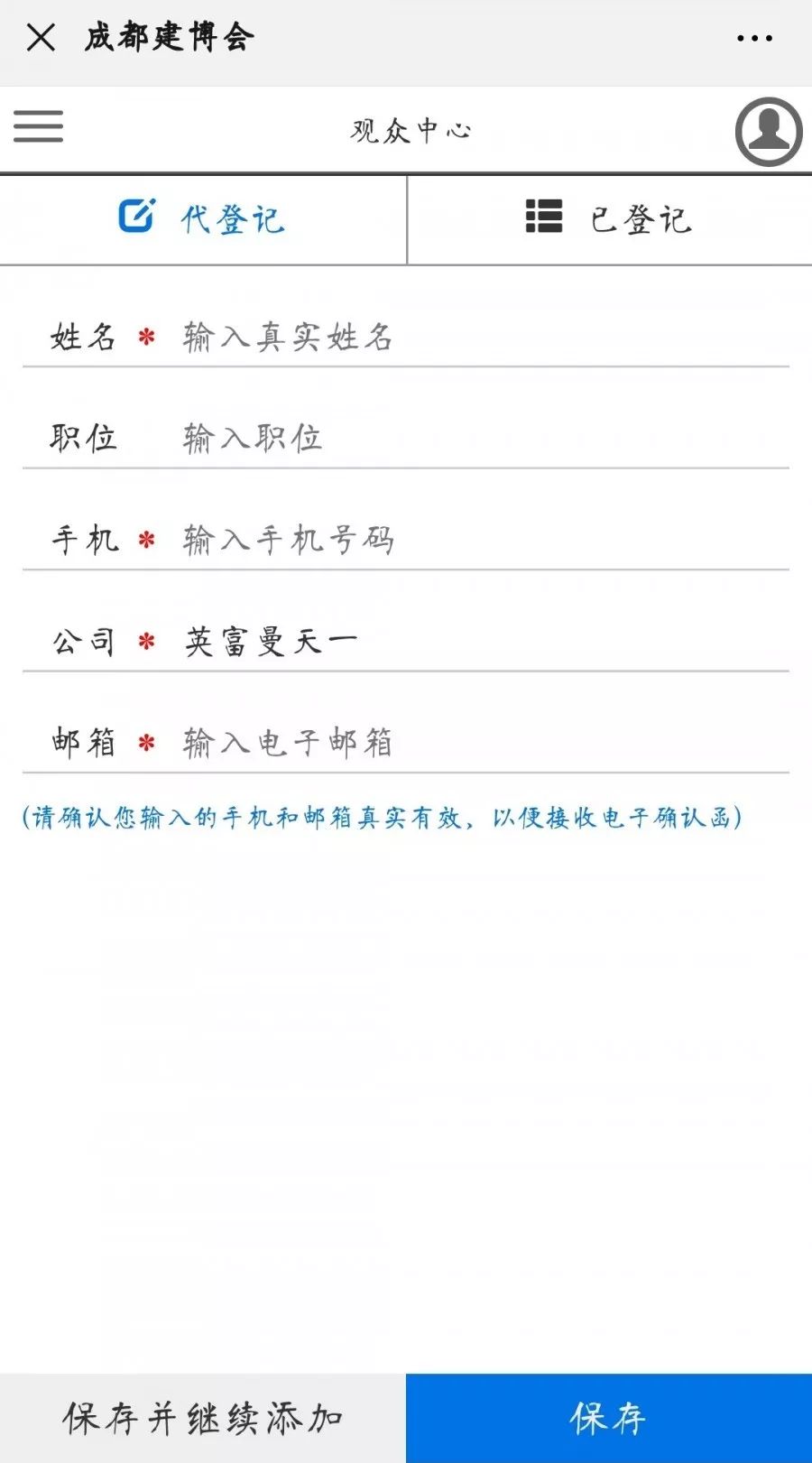 禮遇升級(jí) 領(lǐng)100元京東卡！12月預(yù)登記觀眾中獎(jiǎng)名單出爐，你中獎(jiǎng)了嗎(圖22)