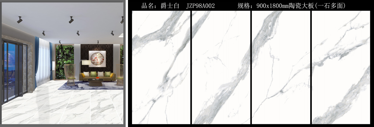 輕 薄 省——建中瓷業(yè)致力于打造西部陶瓷薄板第一品牌，新品搶先看(圖8)