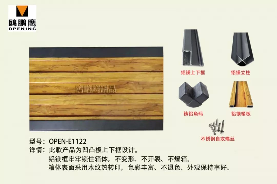 玩轉(zhuǎn)智慧景觀城市設(shè)施，讓城市家具更有范兒！(圖11)