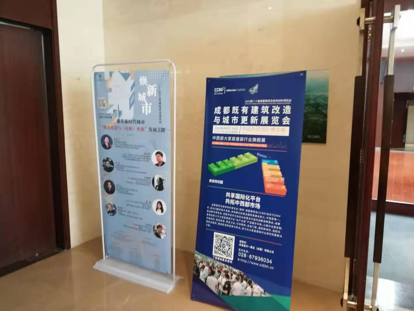 參與20余場(chǎng)協(xié)會(huì)年會(huì)，開啟近萬行業(yè)同仁精準(zhǔn)邀約效果顯著(圖3)