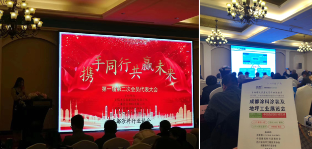 參與20余場(chǎng)協(xié)會(huì)年會(huì)，開啟近萬行業(yè)同仁精準(zhǔn)邀約效果顯著(圖5)