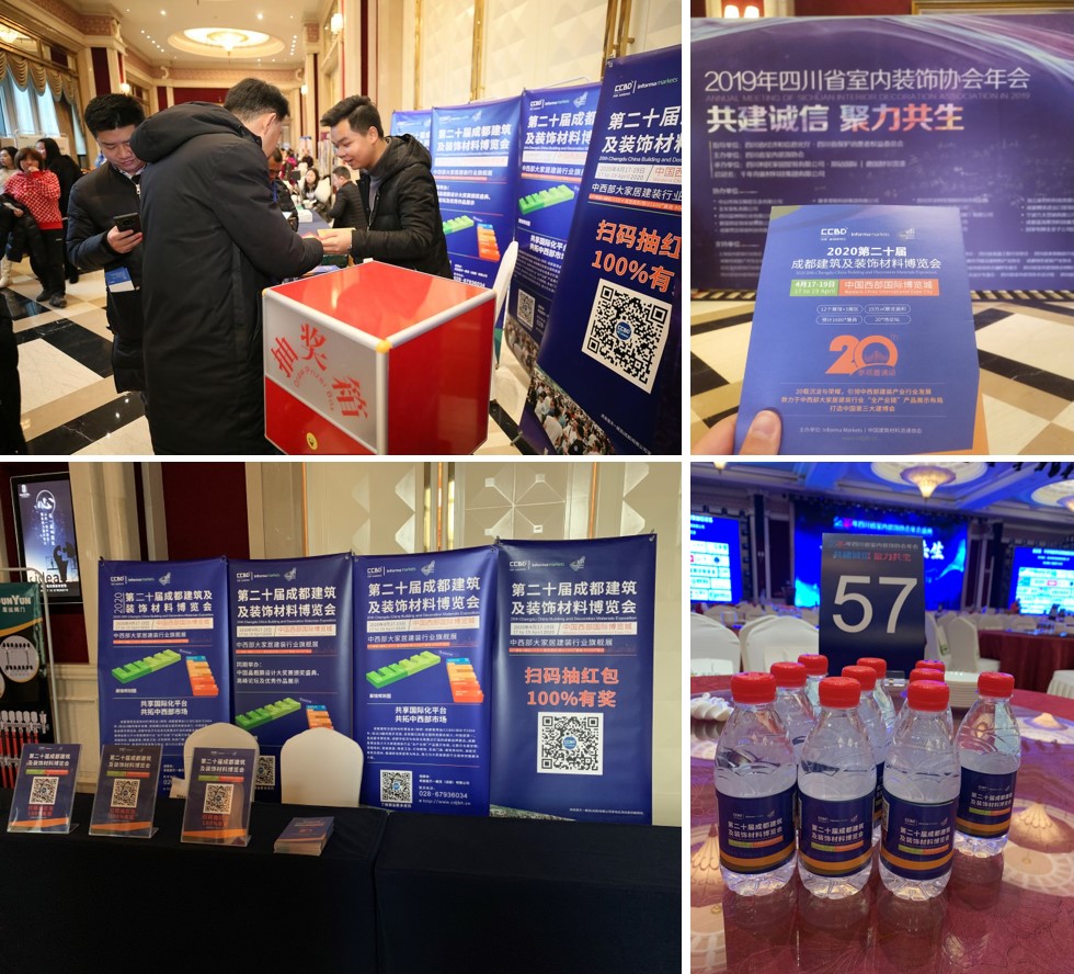 參與20余場(chǎng)協(xié)會(huì)年會(huì)，開啟近萬行業(yè)同仁精準(zhǔn)邀約效果顯著(圖12)
