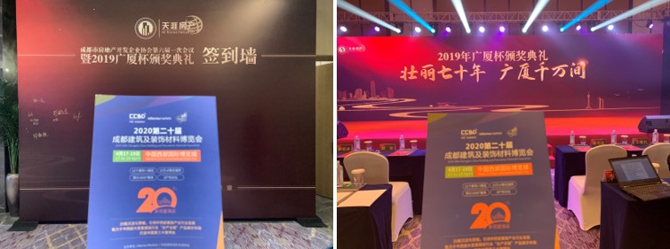 參與20余場(chǎng)協(xié)會(huì)年會(huì)，開啟近萬行業(yè)同仁精準(zhǔn)邀約效果顯著(圖13)