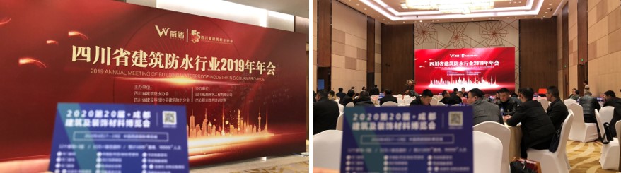 參與20余場(chǎng)協(xié)會(huì)年會(huì)，開啟近萬行業(yè)同仁精準(zhǔn)邀約效果顯著(圖14)