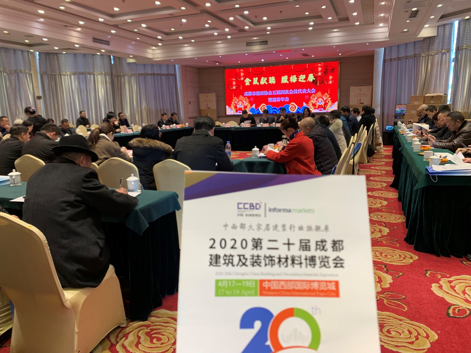 參與20余場(chǎng)協(xié)會(huì)年會(huì)，開啟近萬行業(yè)同仁精準(zhǔn)邀約效果顯著(圖17)