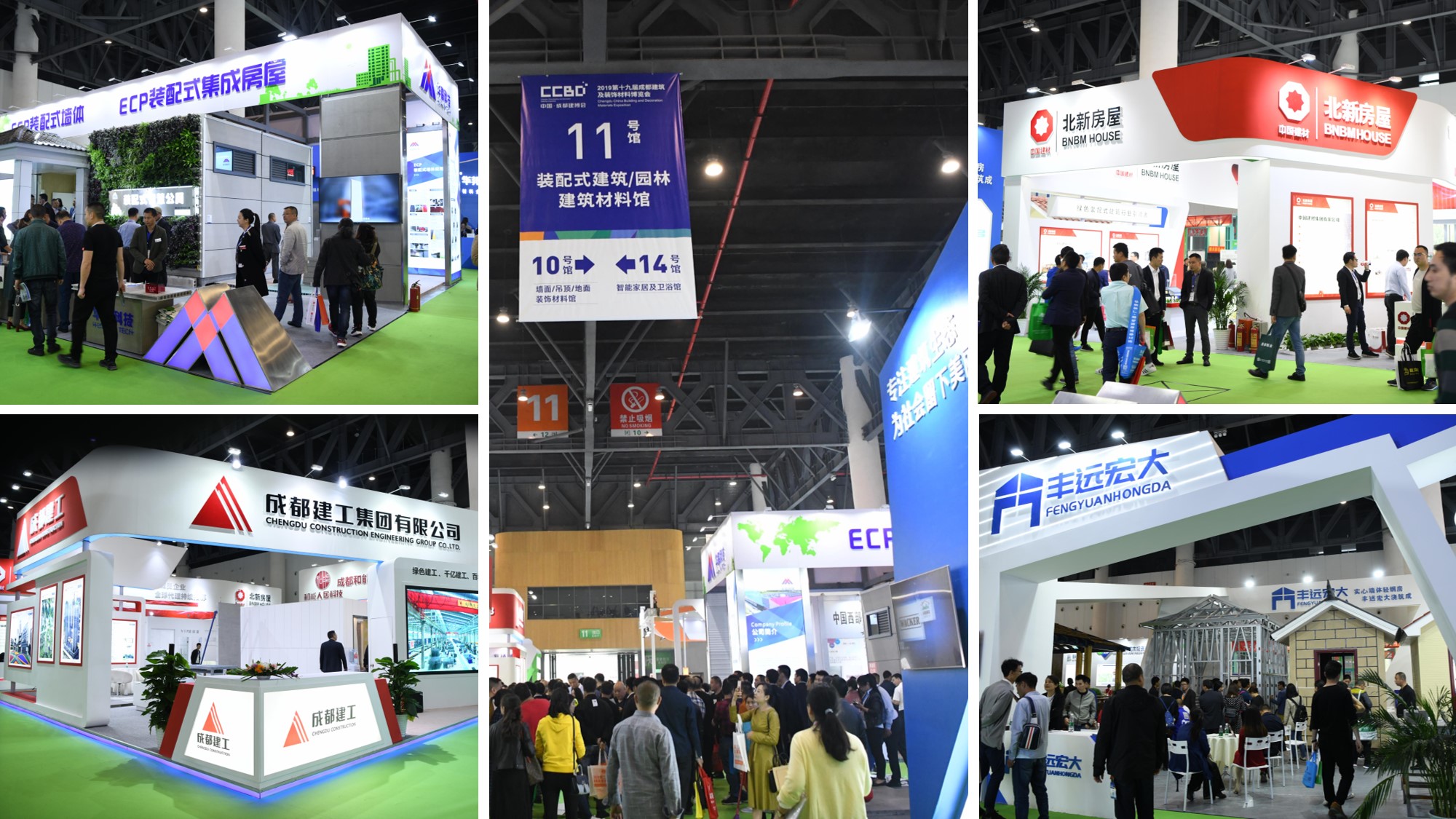 疫情過后，為什么參加展會可以把握商機？(圖6)