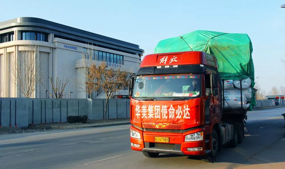 “疫”不容辭，多家建材家居企業(yè)發(fā)布經(jīng)銷商幫扶政策！(圖7)