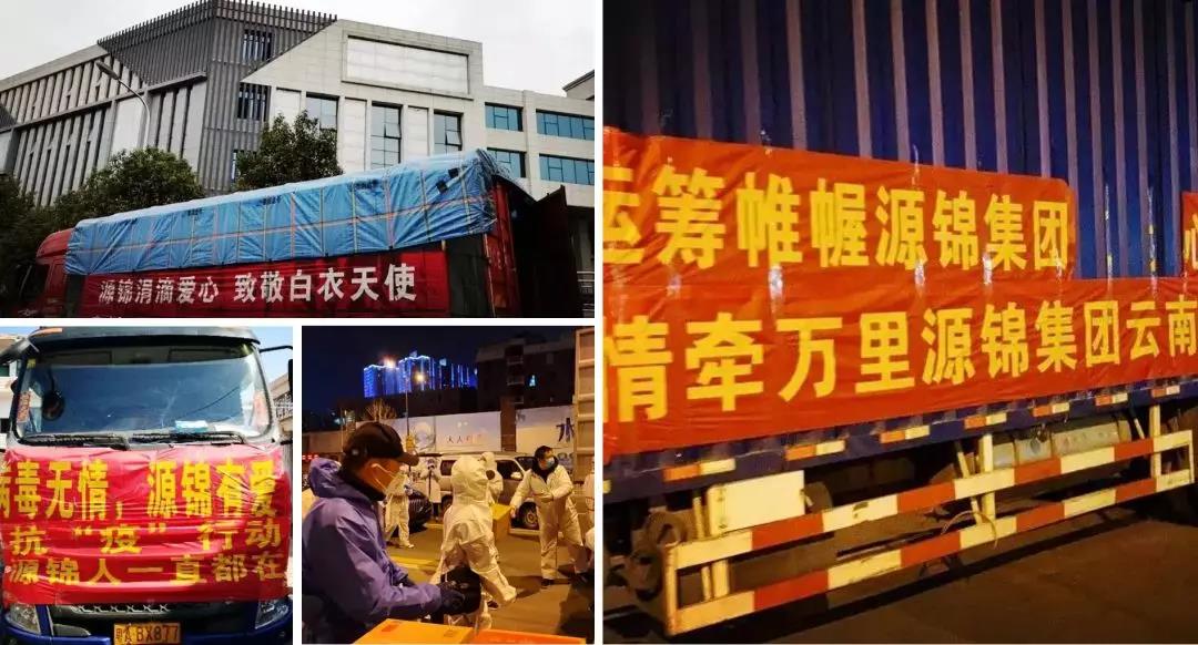 “疫”不容辭，多家建材家居企業(yè)發(fā)布經(jīng)銷商幫扶政策！(圖12)