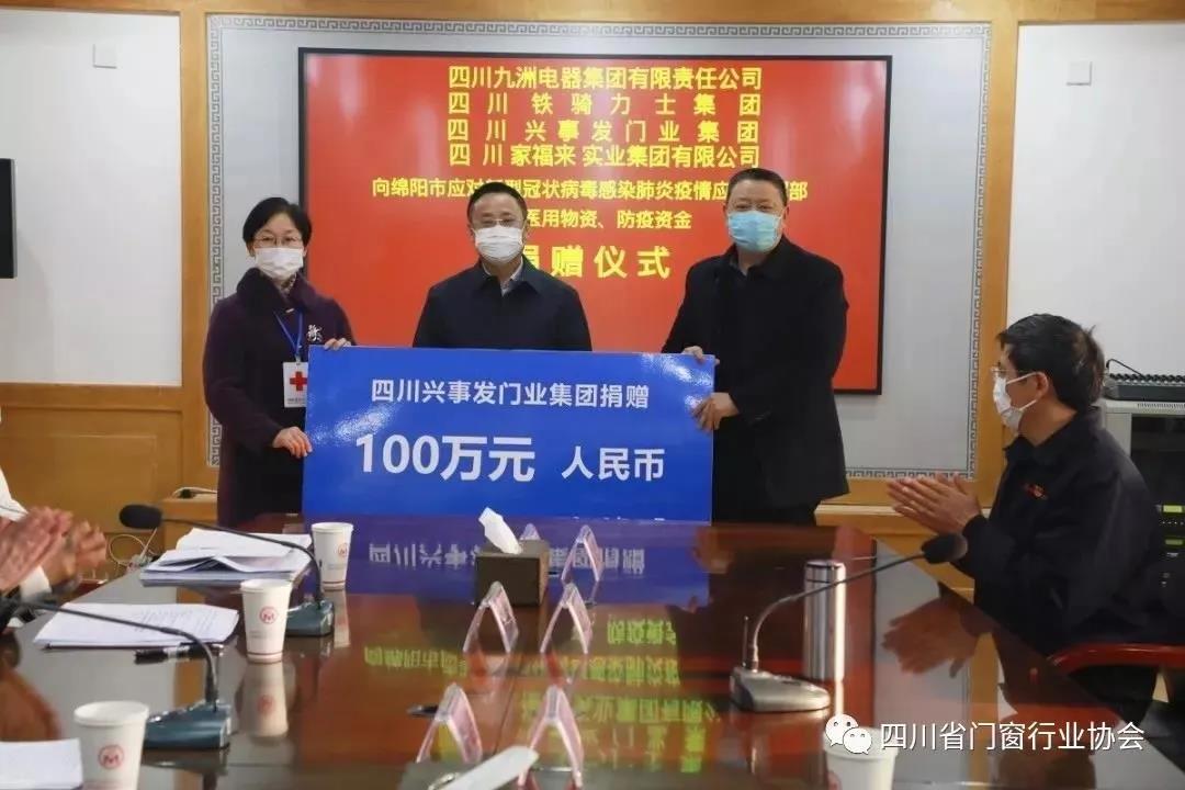 “疫”不容辭，多家建材家居企業(yè)發(fā)布經(jīng)銷商幫扶政策！(圖13)