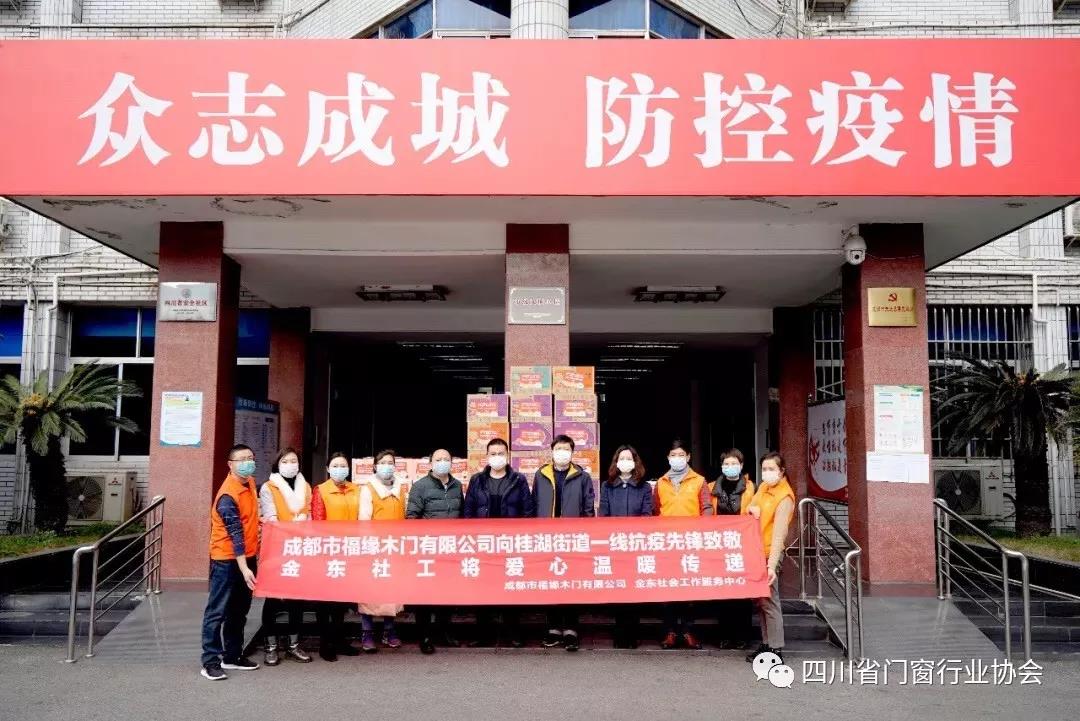 “疫”不容辭，多家建材家居企業(yè)發(fā)布經(jīng)銷商幫扶政策！(圖14)