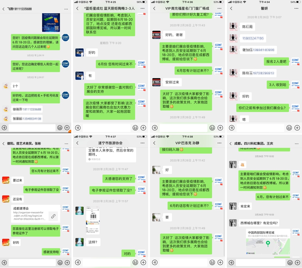 疫情后 | 商機(jī)在哪兒？商貿(mào)平臺選對了嗎？(圖2)