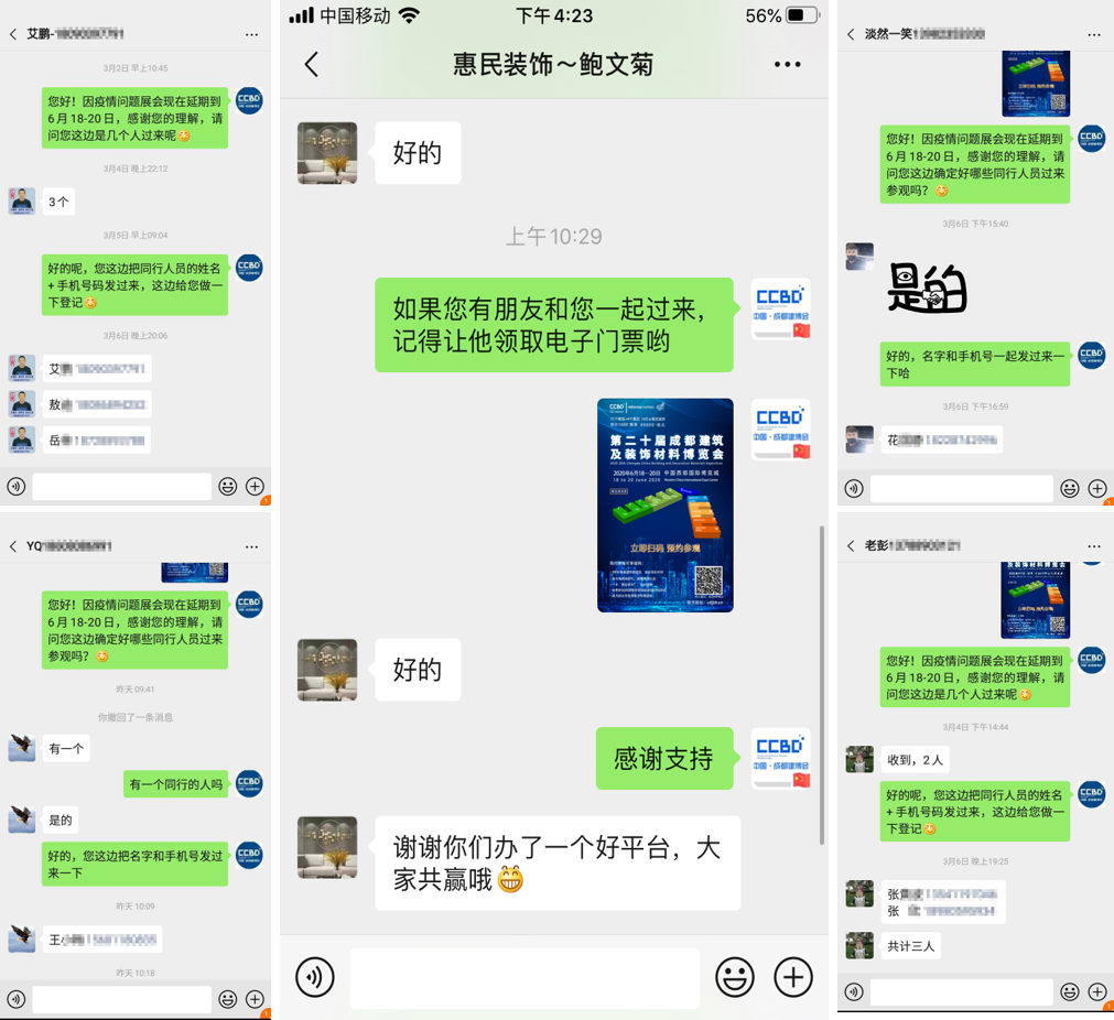 疫情后 | 商機(jī)在哪兒？商貿(mào)平臺選對了嗎？(圖3)