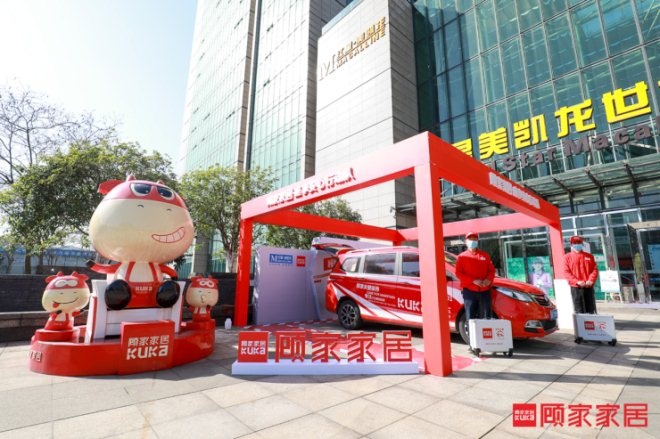 資訊要聞 | 3月中下旬，全國主建材家居市場將全面復(fù)工;多家衛(wèi)浴企業(yè)4月1日起漲價(圖4)