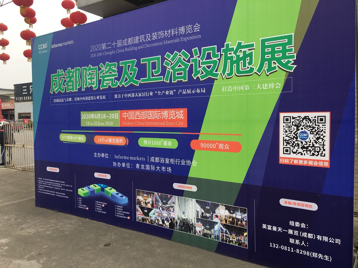 第二十屆成都建博會(huì)新一輪戶外廣告霸屏上線，持續(xù)釋放品牌魅力(圖6)
