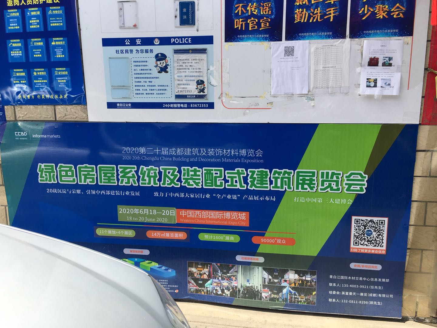 第二十屆成都建博會(huì)新一輪戶外廣告霸屏上線，持續(xù)釋放品牌魅力(圖9)