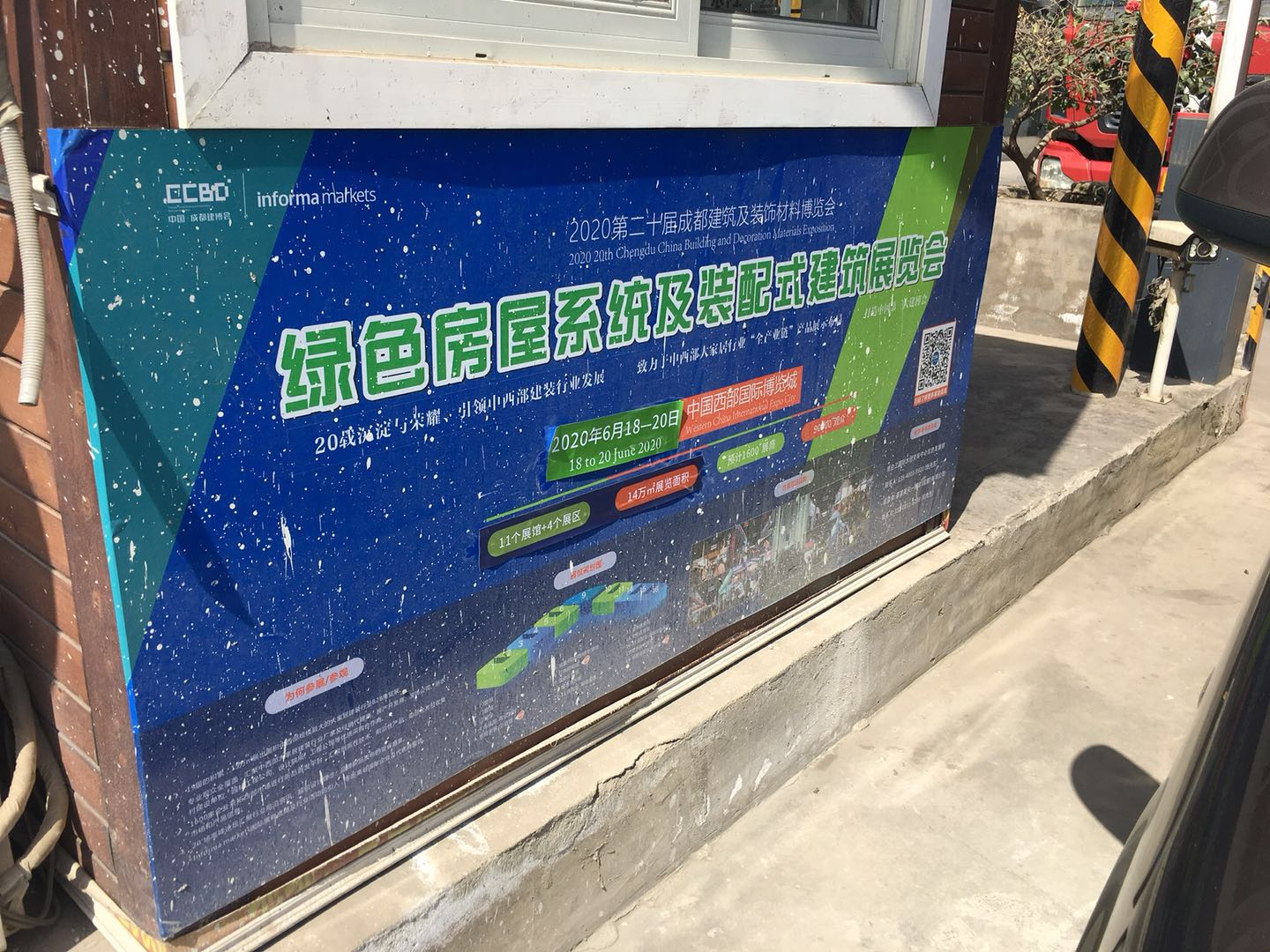 第二十屆成都建博會(huì)新一輪戶外廣告霸屏上線，持續(xù)釋放品牌魅力(圖12)