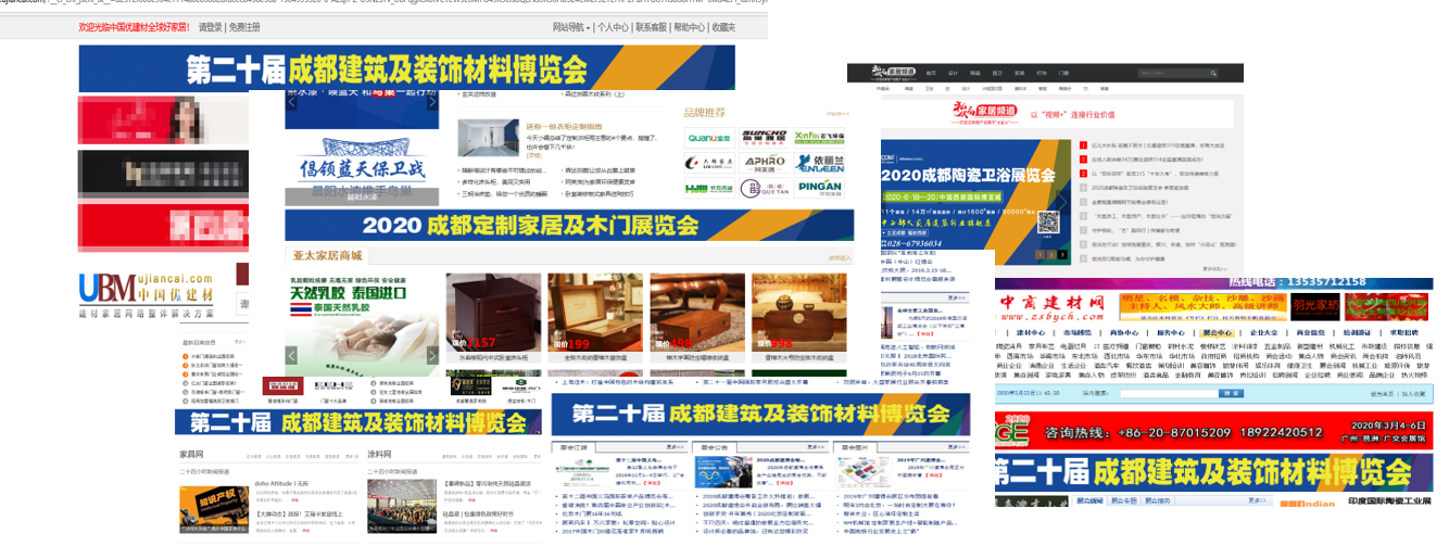 第二十屆成都建博會(huì)新一輪戶外廣告霸屏上線，持續(xù)釋放品牌魅力(圖14)