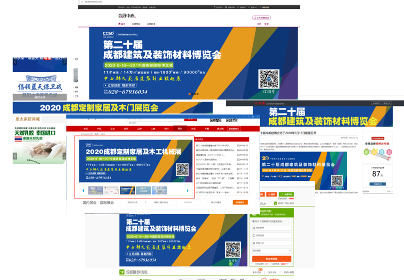 第二十屆成都建博會(huì)新一輪戶外廣告霸屏上線，持續(xù)釋放品牌魅力(圖13)