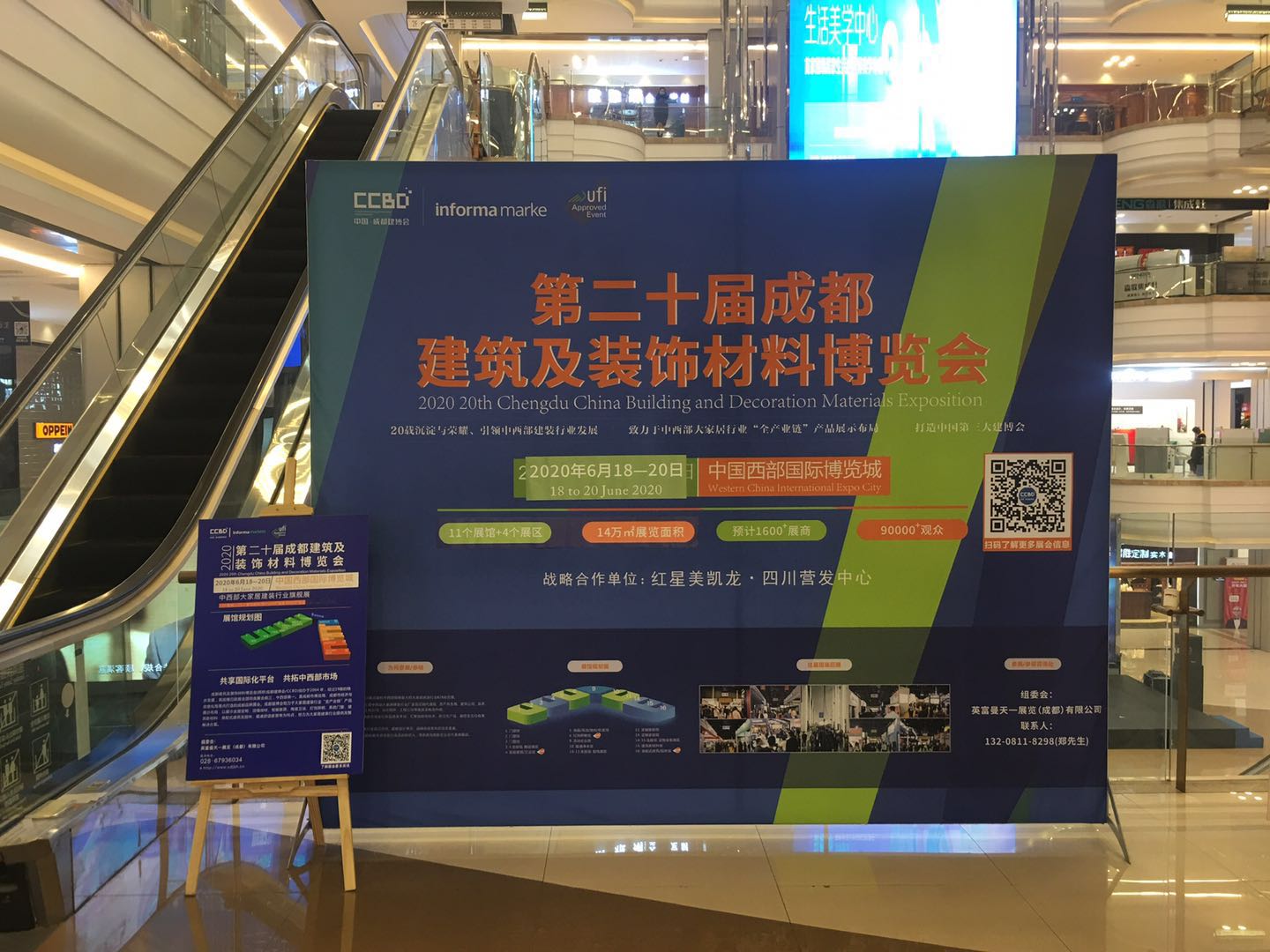 2020成都建博會聚六大優(yōu)勢，邀您共贏中西部市場(圖2)